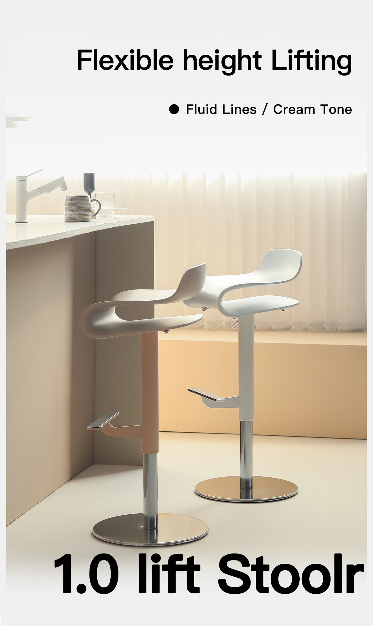 1.0 version adjustable bar stool‌