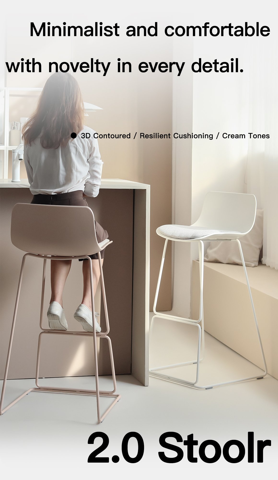 ‌2.0 version solid color bar stool‌