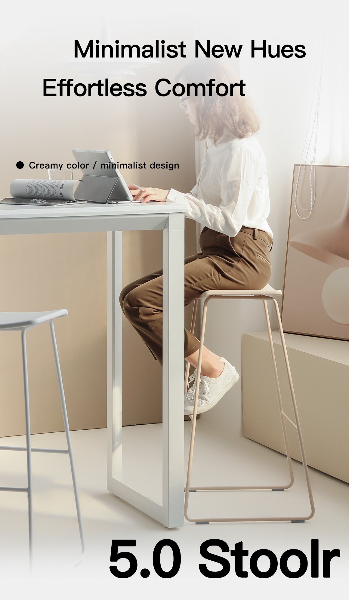 5.0 version solid color bar stool