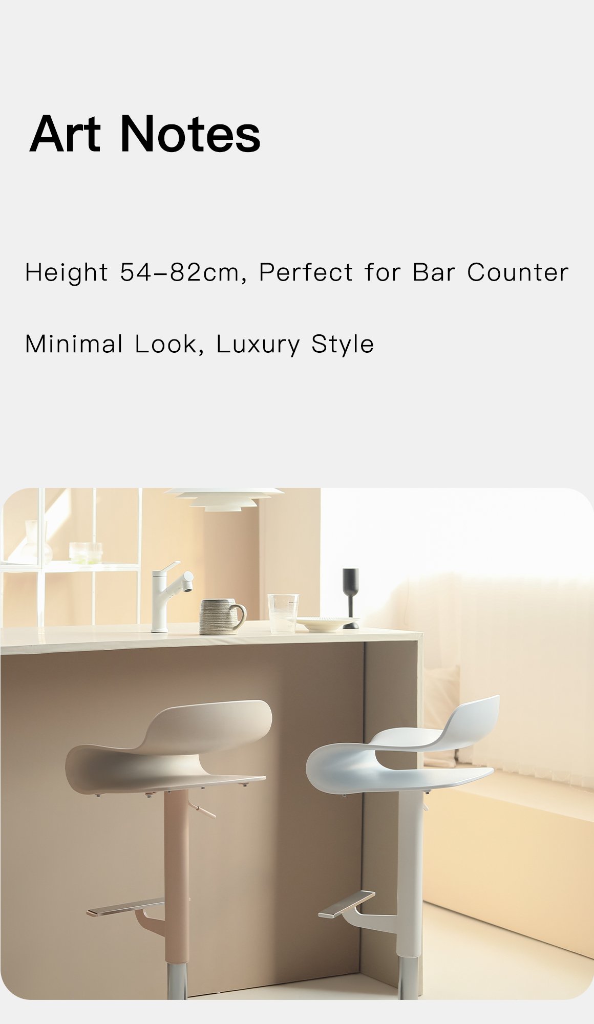 1.0 version adjustable bar stool‌