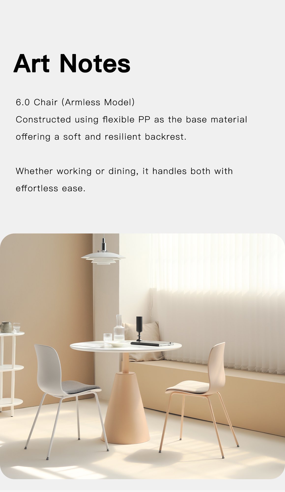6.0 armless chair (solid color)