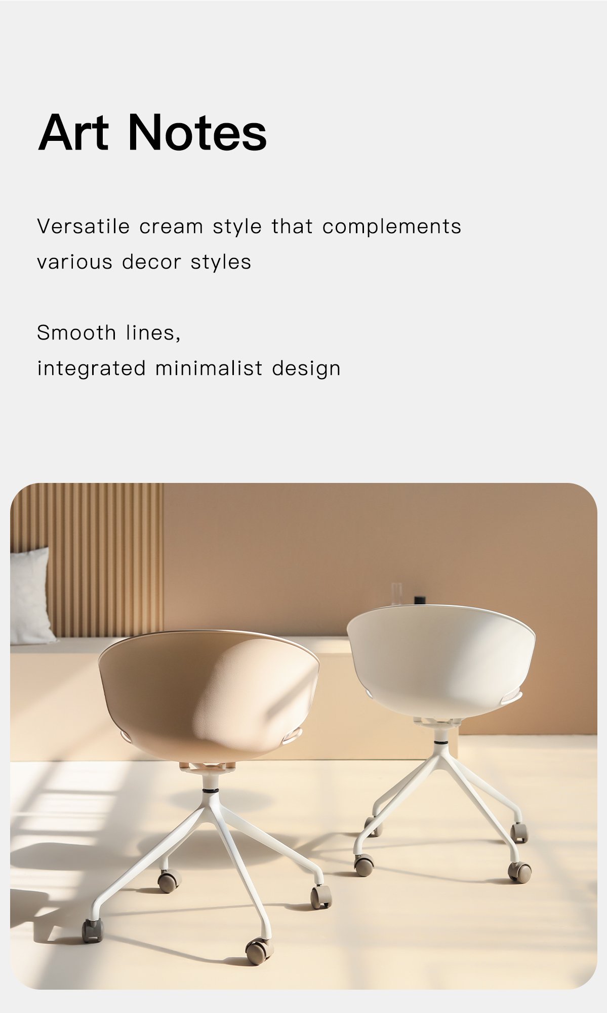 9.0 solid color swivel chair