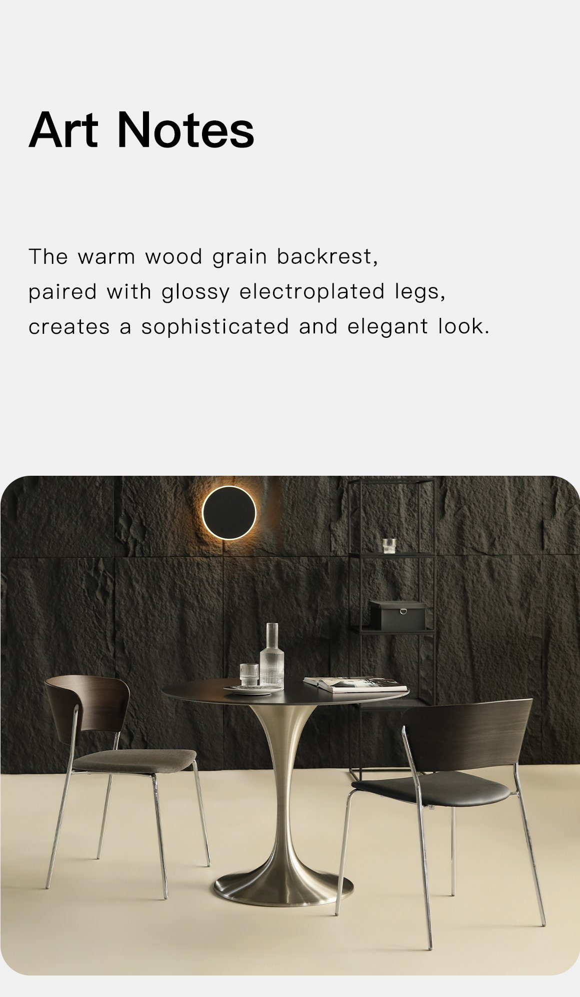 version 4.0 straight leg chair (wood grain + electroplated finish)