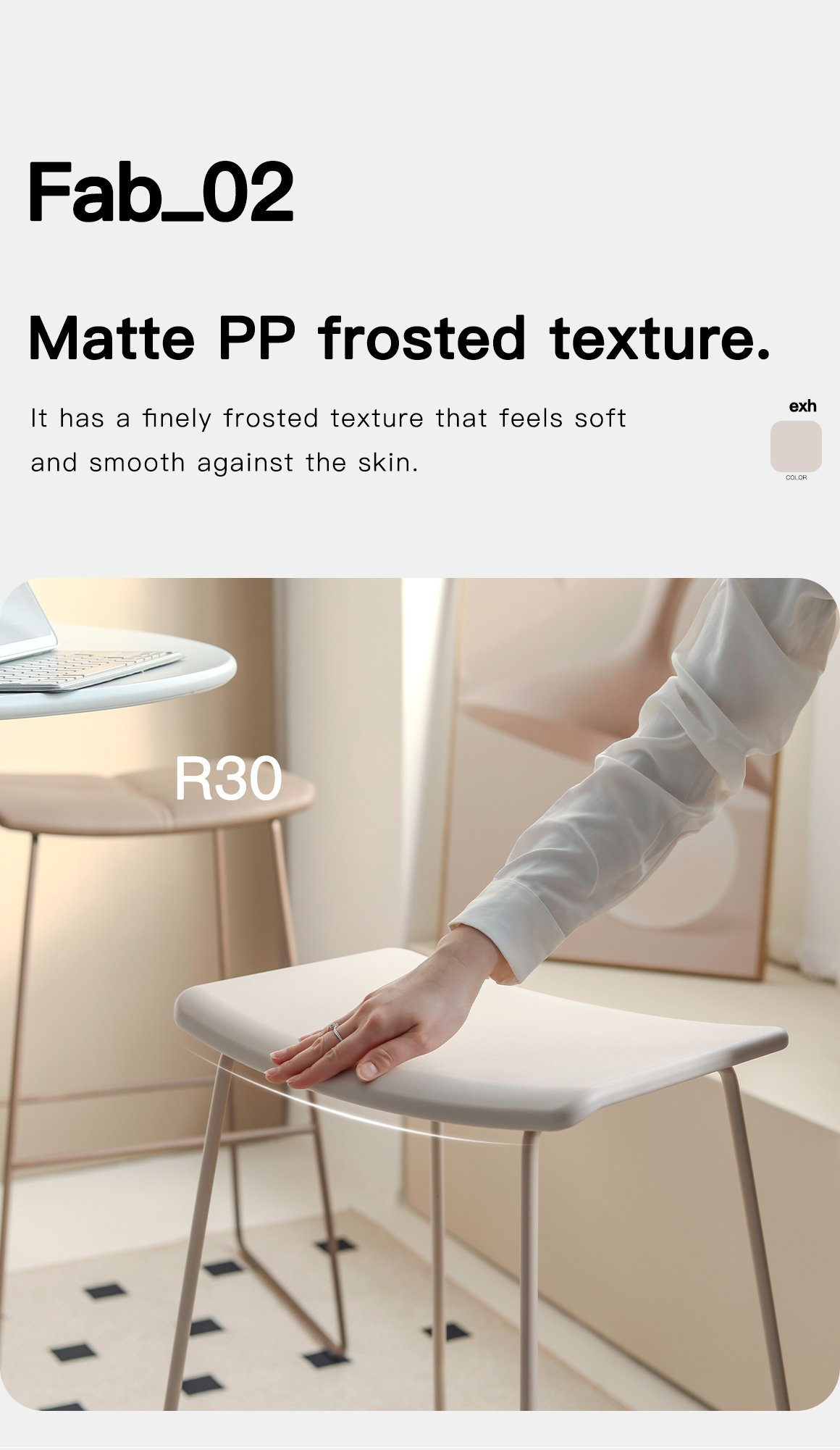5.0 version solid color bar stool