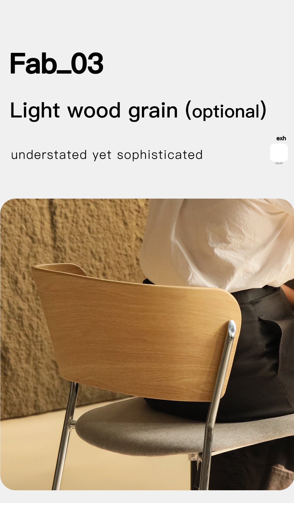 version 4.0 straight leg chair (wood grain + electroplated finish)